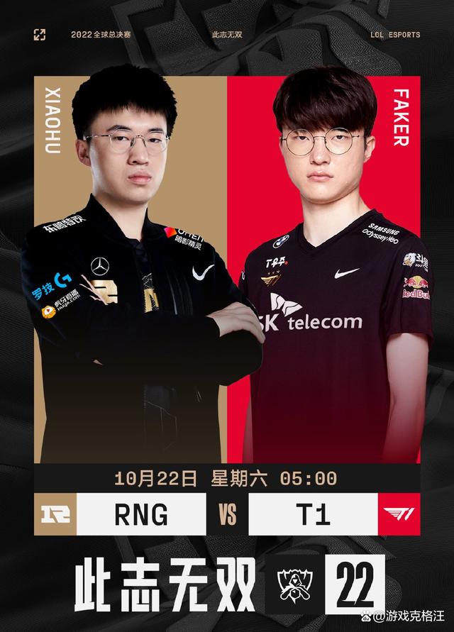 FLY力克KT，Deft线上压制力十足焦点之战全球总决赛，引爆全场热议的简单介绍